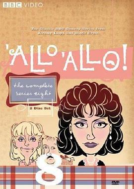 法国小馆儿 第八季 'Allo 'Allo! Season 8 (1991)海报