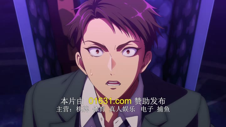 扭曲仙境 Twisted-Wonderland: The Animation (2025)海报
