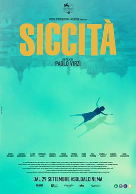 干旱罗马 Siccità (2022)海报