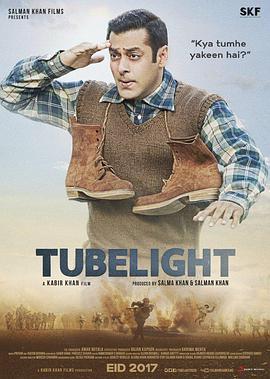 黎明前的拉达克 Tubelight (2017)海报