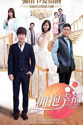恰似你的阳光 (2016)海报
