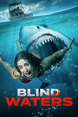 盲水 Blind Waters (2023)海报