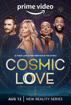 Cosmic Love (2022)海报