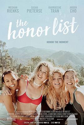 荣誉榜 The Honor List (2018)海报