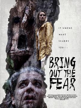 恐惧开始 Bring Out the Fear (2021)海报