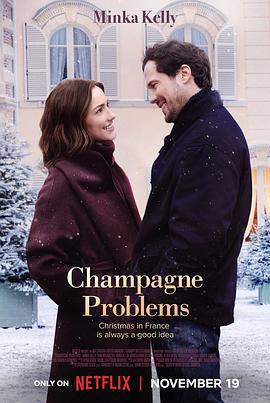 香槟情缘 Champagne Problems (2025)海报