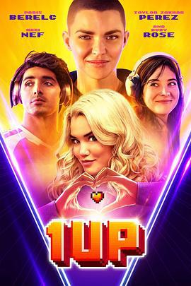 奖命 1Up (2022)海报