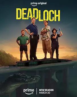 戴洛奇小镇 第二季 Deadloch Season 2 (2026)海报