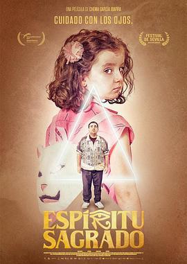 圣灵 Espíritu sagrado (2021)海报