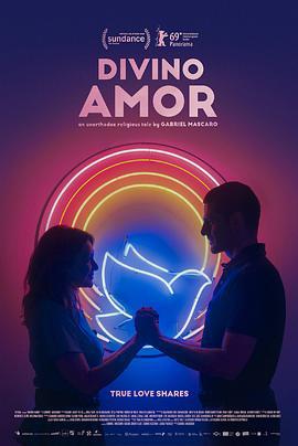 超神 Divino Amor (2019)海报