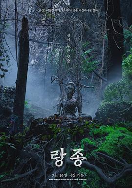 灵媒 ร่างทรง (2021)海报