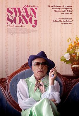 绝唱 Swan Song (2021)海报
