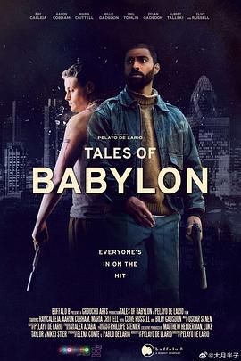 巴比伦故事 Tales of Babylon (2022)海报