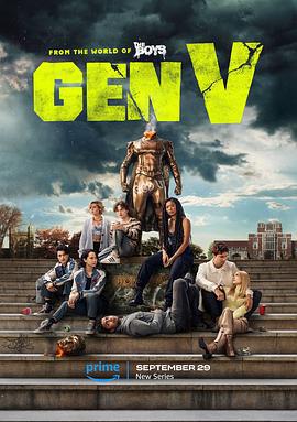 V世代 Gen V (2023)海报