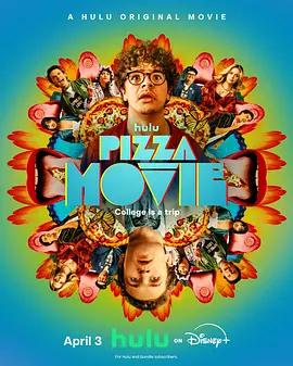 披萨电影 Pizza Movie (2026)海报