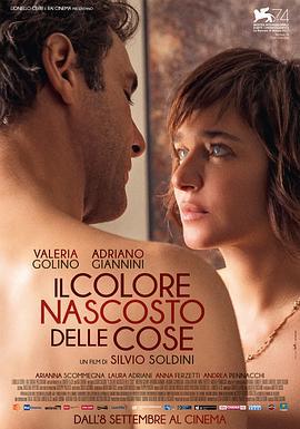 藏色之物 Il colore nascosto delle cose (2017)海报