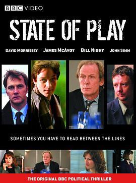 政局密云 State of Play (2003)海报