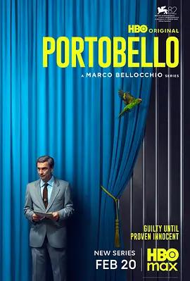 波托贝罗 Portobello (2025)海报