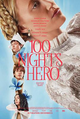 英雄百夜 100 Nights of Hero (2025)海报