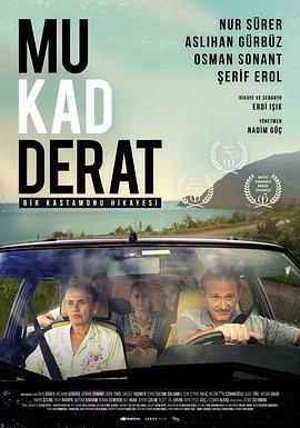 穆卡德拉特 Mukadderat (2024)海报