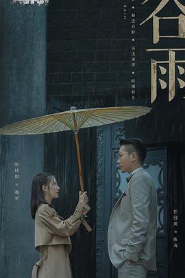 薄冰 (2023)海报