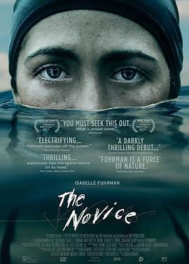 新手 The Novice (2021)海报