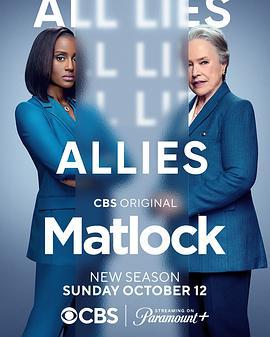 老练律师 第二季 Matlock Season 2 (2025)海报