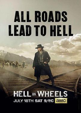 地狱之轮 第五季 Hell On Wheels Season 5 (2015)海报