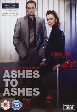 灰飞烟灭 第三季 Ashes to ashes Season 3 (2010)海报