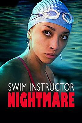 恐怖游泳教练 Swim Instructor Nightmare (2022)海报