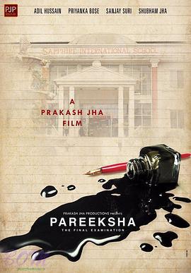 帕雷克沙 Pareeksha (2019)海报