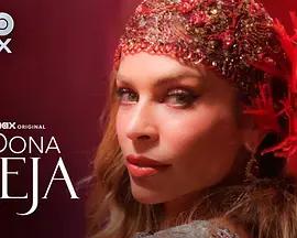 贝雅夫人 Dona Beija (2026)海报