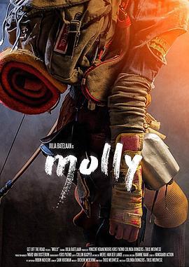 莫莉 Molly (2017)海报