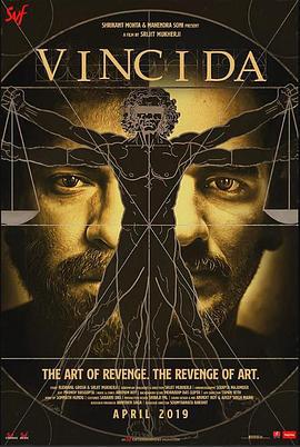 芬奇达 Vinci Da (2019)海报