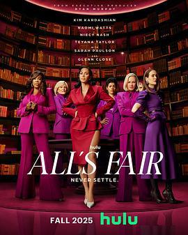 诉讼女王 All's Fair (2025)海报