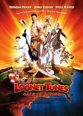 巨星总动员 Looney Tunes: Back in Action (2003)海报