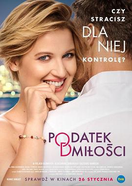 爱情税 Podatek od milosci (2018)海报