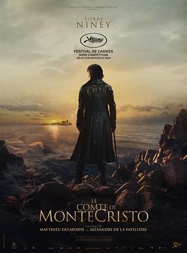 基督山伯爵 Le Comte de Monte-Cristo (2024)海报