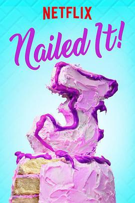 菜鸟烘焙大赛 第三季 Nailed It! Season 3 (2019)海报