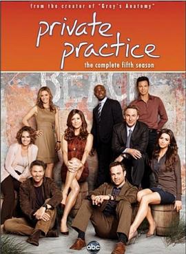 私人诊所 第五季 Private Practice Season 5 (2011)海报