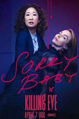 杀死伊芙 第二季 Killing Eve Season 2 (2019)海报