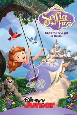 小公主苏菲亚 第二季 Sofia the First Season 2 (2014)海报