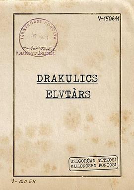 德古拉同志 Drakulics elvtárs (2019)海报