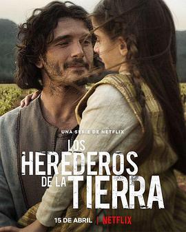 海上教堂2：土地之子 Los herederos de la tierra (2022)海报