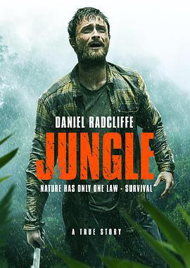 丛林 Jungle (2017)海报