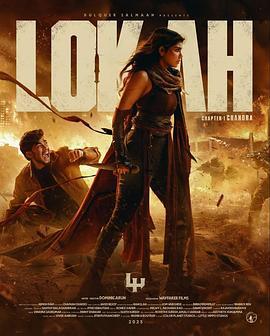 新世界1：赞德拉 Lokah Chapter One: Chandra (2025)海报