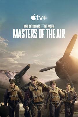 空战群英 Masters of the Air (2024)海报