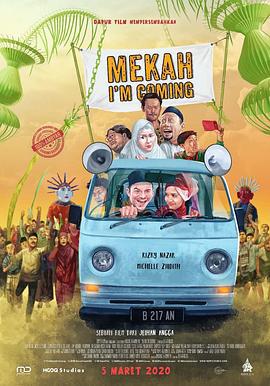 麦加，我来了 Mekah I'm Coming (2020)海报