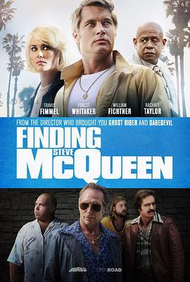 寻找斯蒂夫·麦昆 Finding Steve McQueen (2019)海报