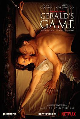 杰罗德游戏 Gerald's Game (2017)海报